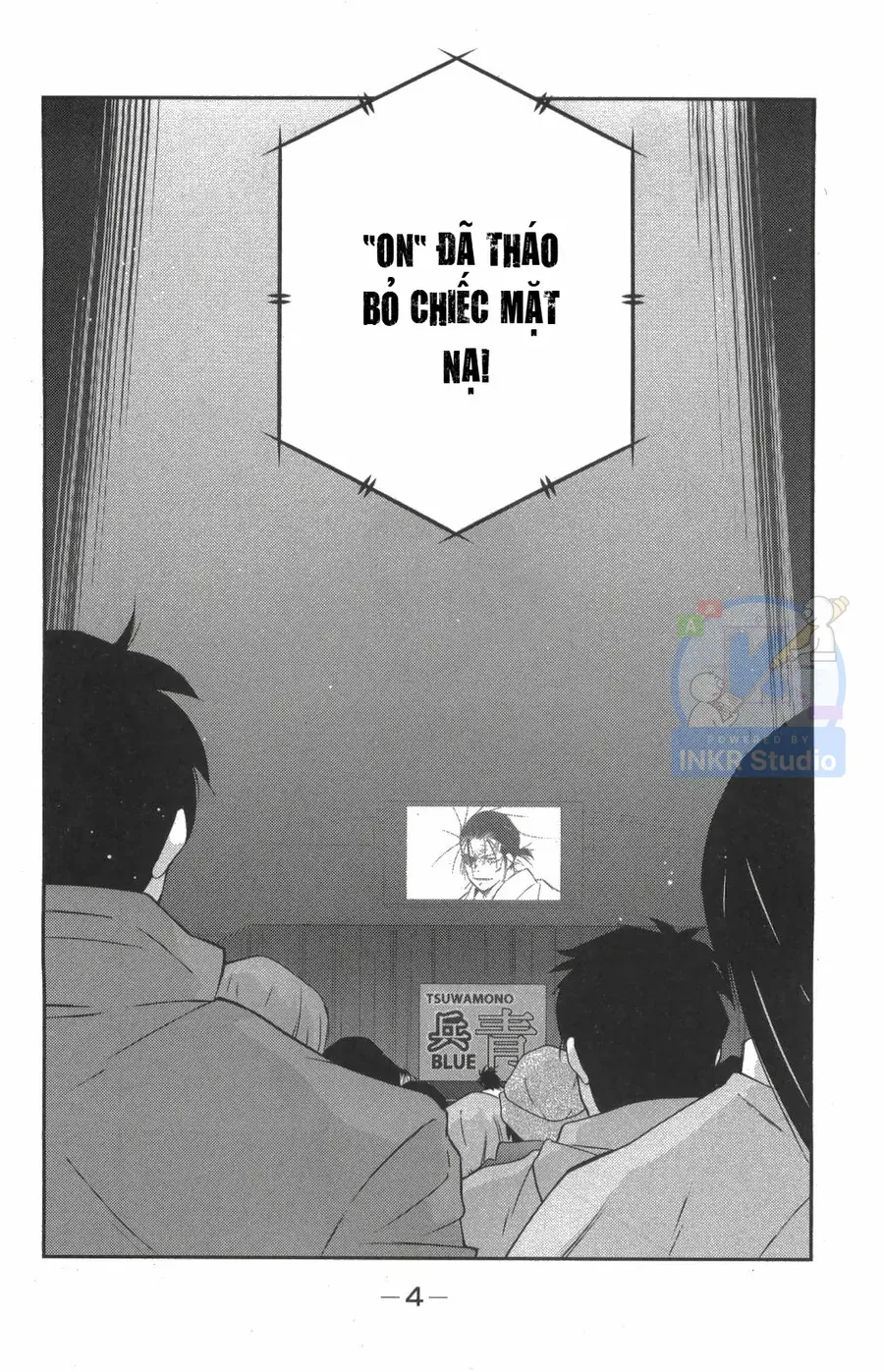 Shura No Mon Dai Ni Mon Chap 7 - Next Chap 6