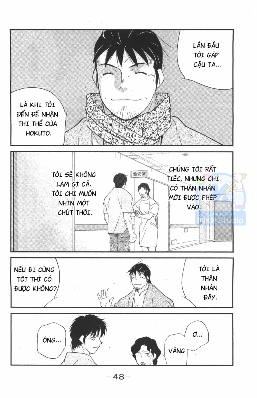 Shura No Mon Dai Ni Mon Chap 7 - Next Chap 6