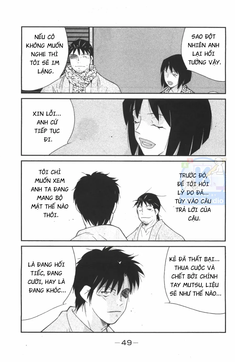 Shura No Mon Dai Ni Mon Chap 7 - Next Chap 6