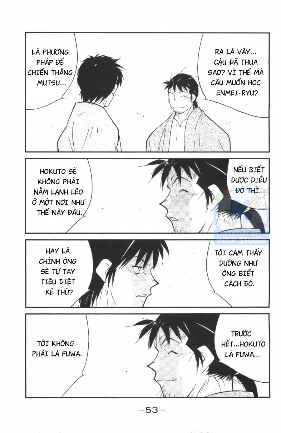 Shura No Mon Dai Ni Mon Chap 7 - Next Chap 6