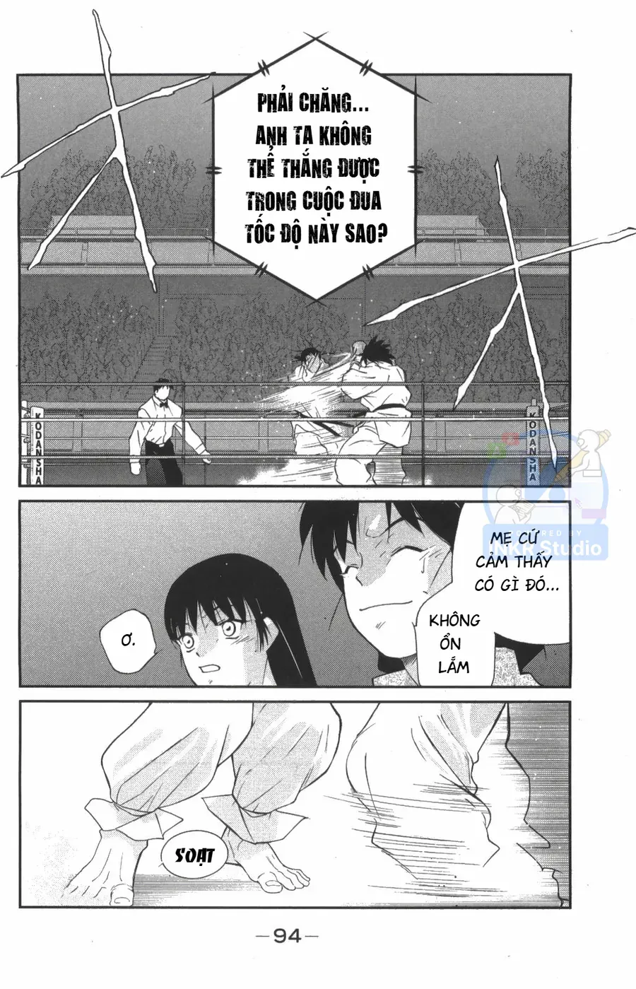 Shura No Mon Dai Ni Mon Chap 8 - Next Chap 7