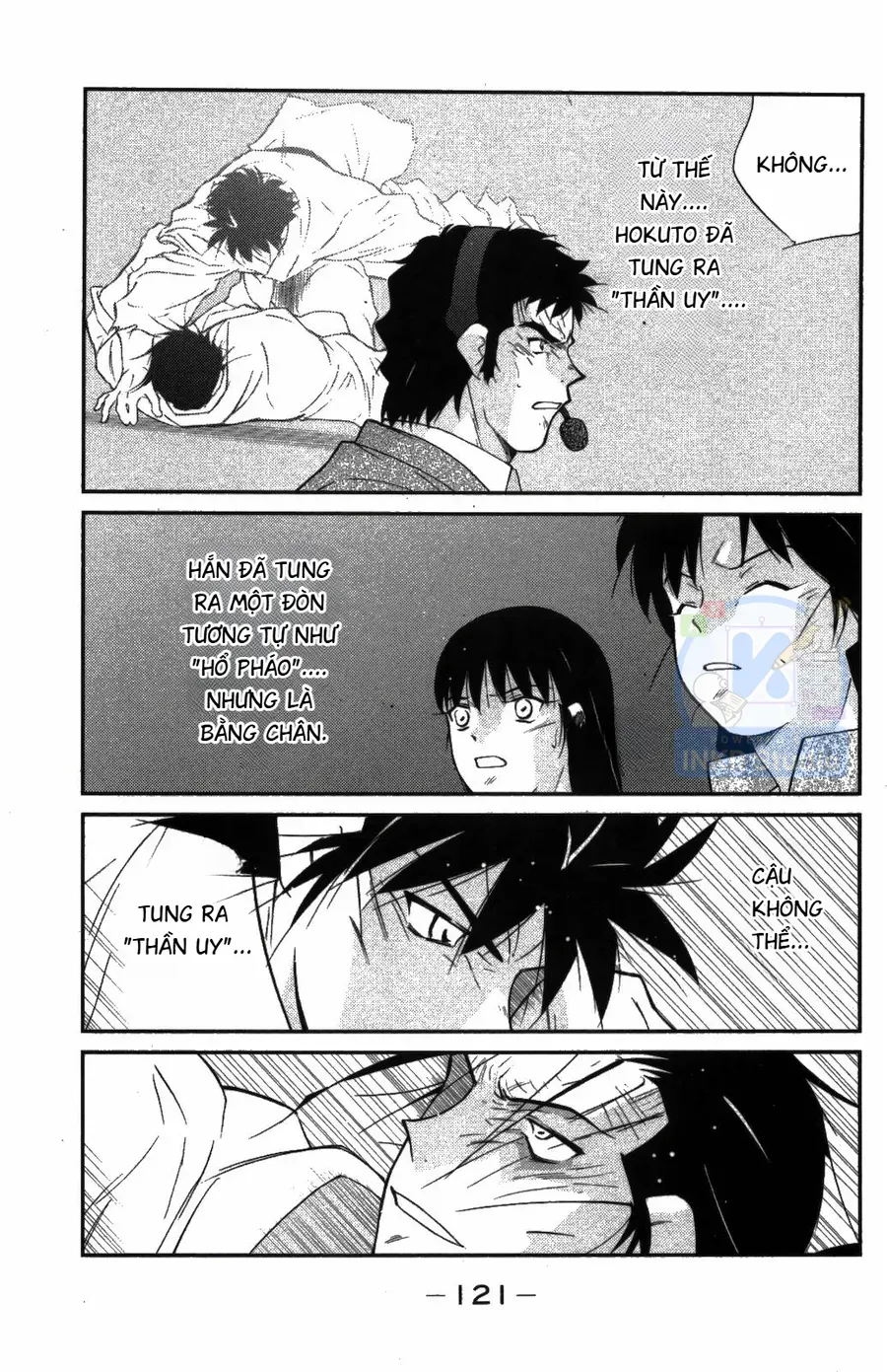 Shura No Mon Dai Ni Mon Chap 8 - Next Chap 7