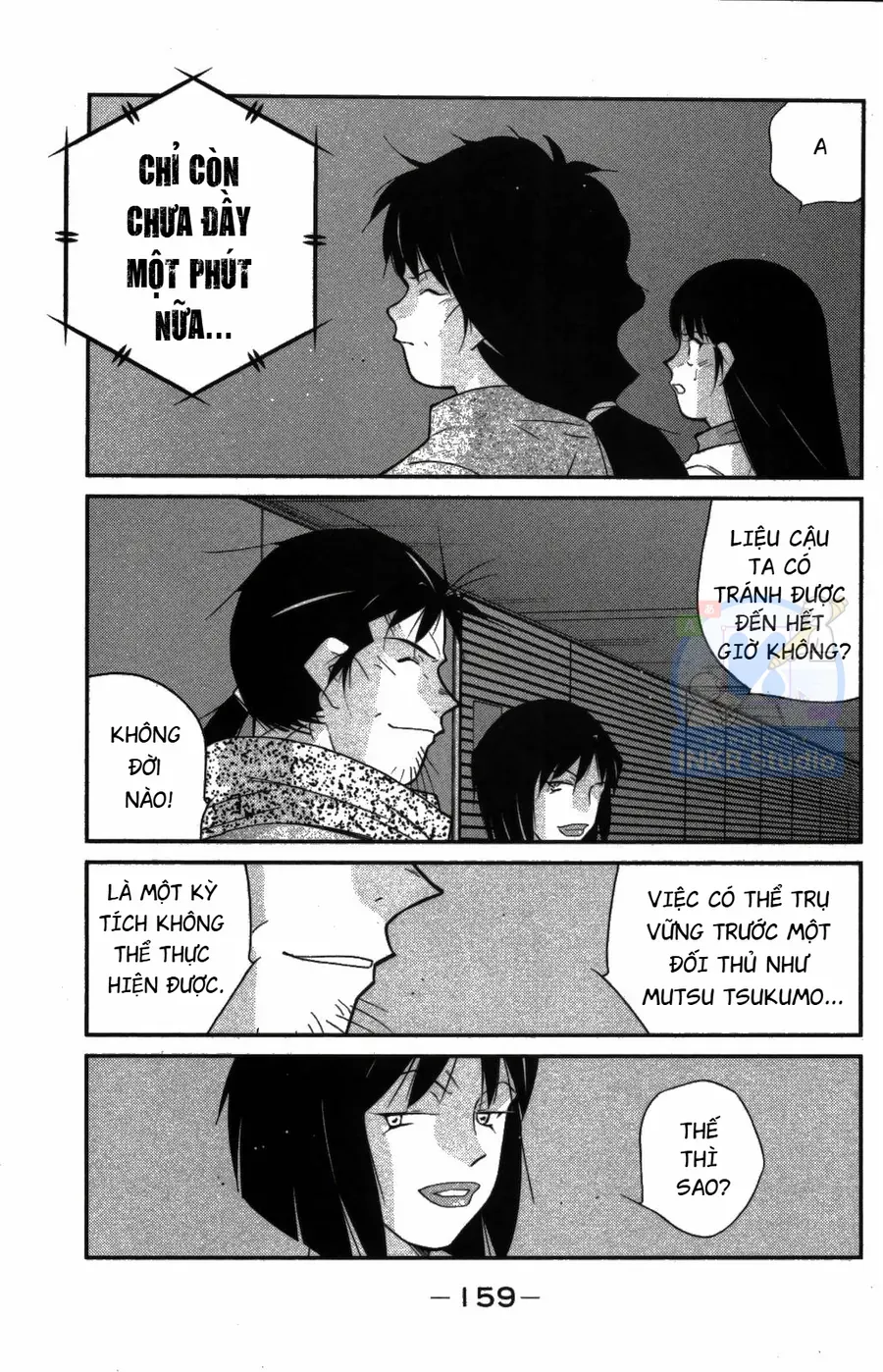 Shura No Mon Dai Ni Mon Chap 9 - Next Chap 8