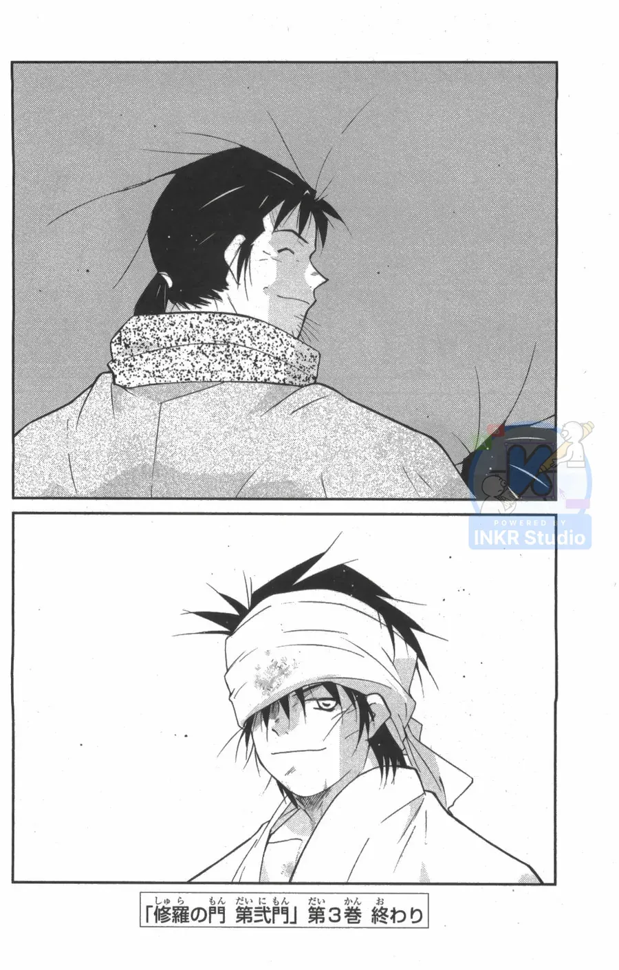 Shura No Mon Dai Ni Mon Chap 9 - Next Chap 8