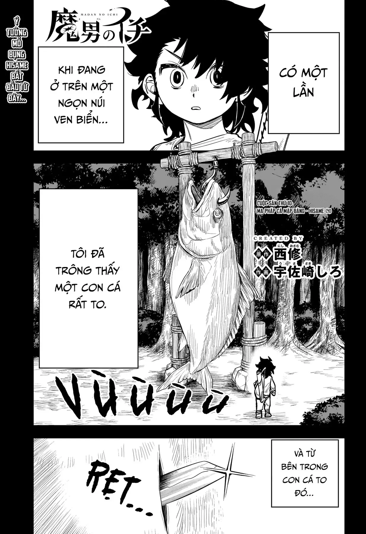 Phù Thủy Ichi Chap 10 - Next Chap 9