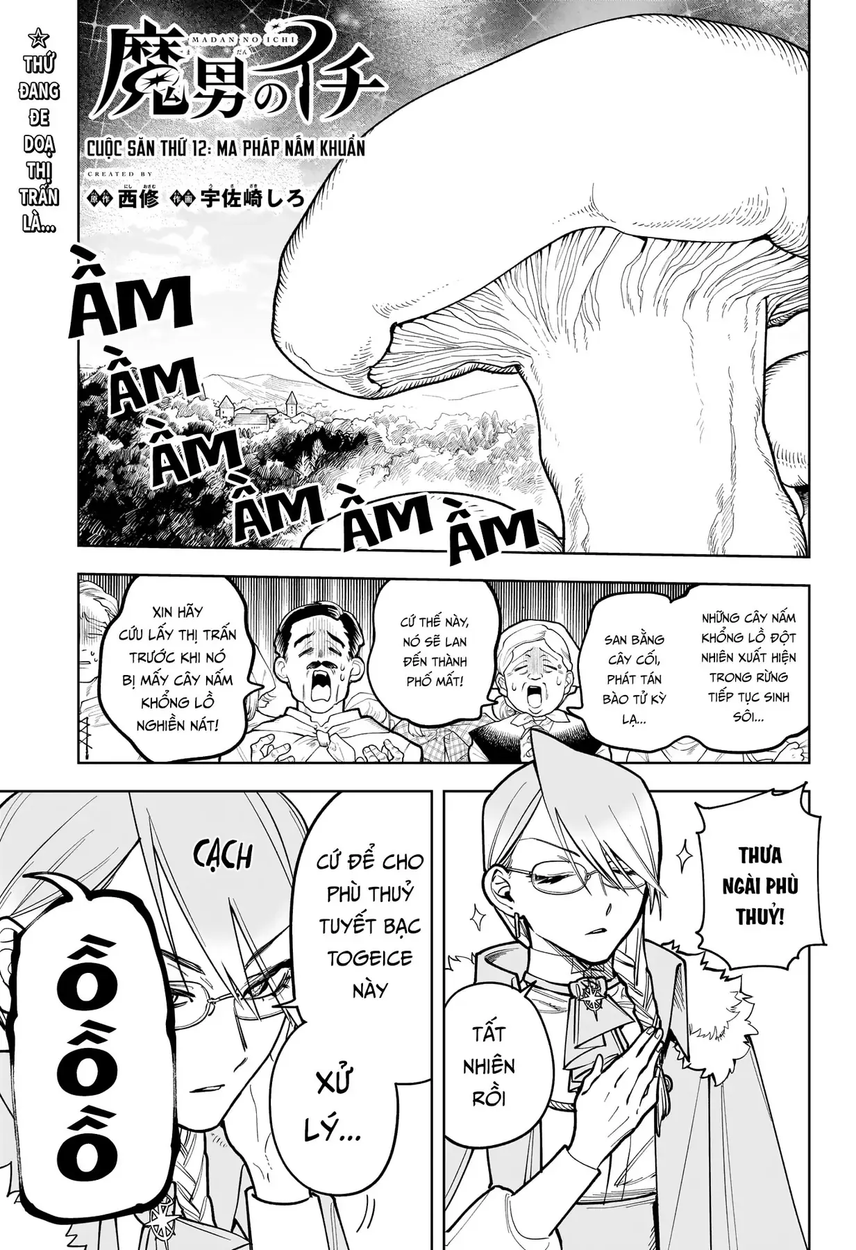 Phù Thủy Ichi Chap 12 - Next Chap 11