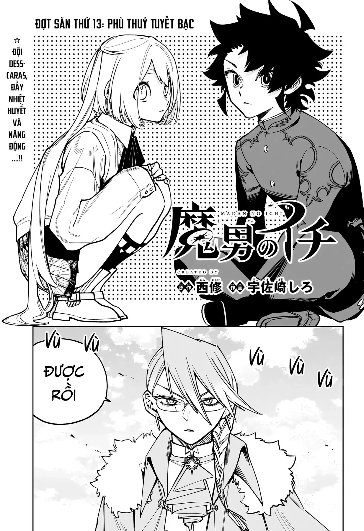 Phù Thủy Ichi Chap 13 - Next Chap 12