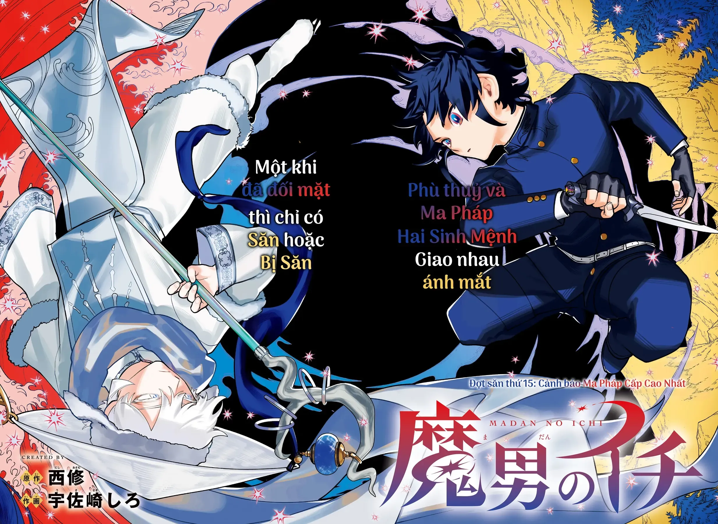 Phù Thủy Ichi Chap 15 - Next Chap 14