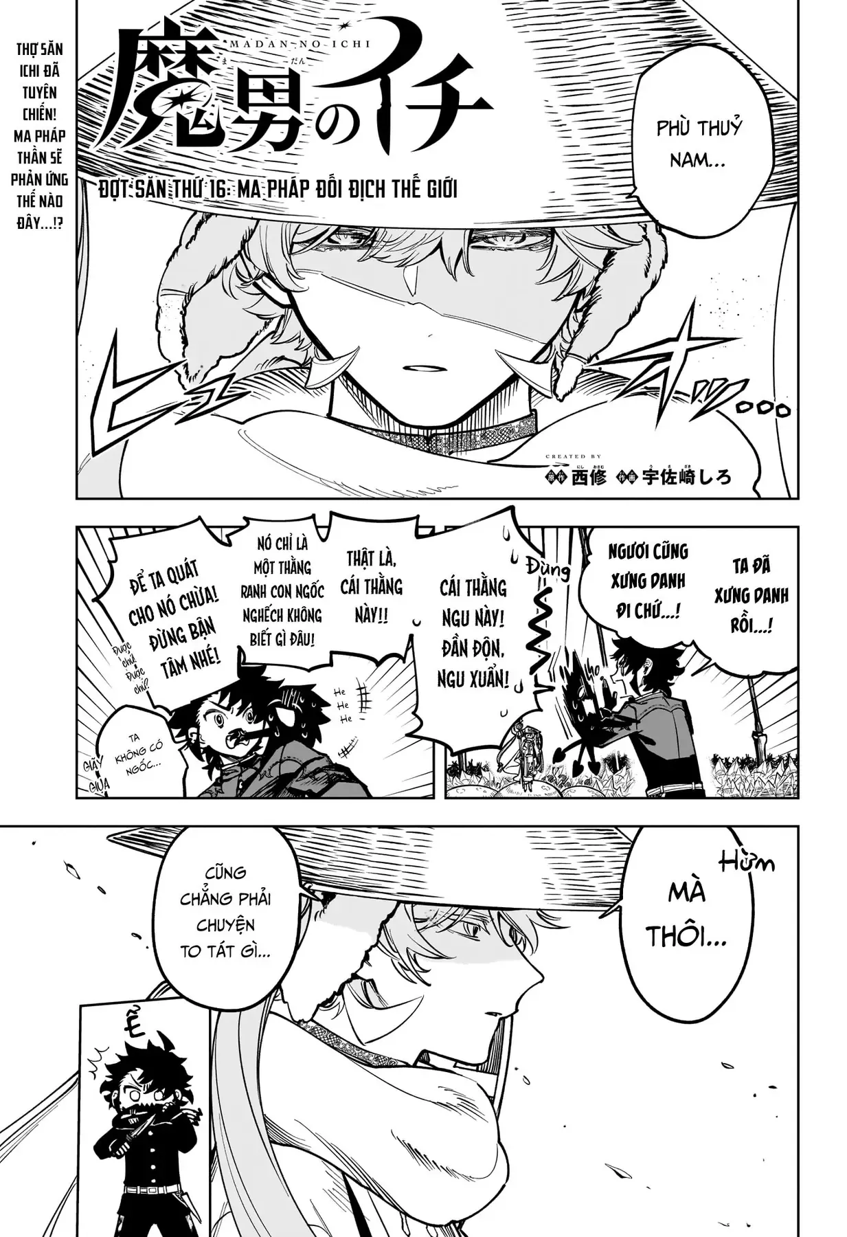 Phù Thủy Ichi Chap 16 - Next Chap 15