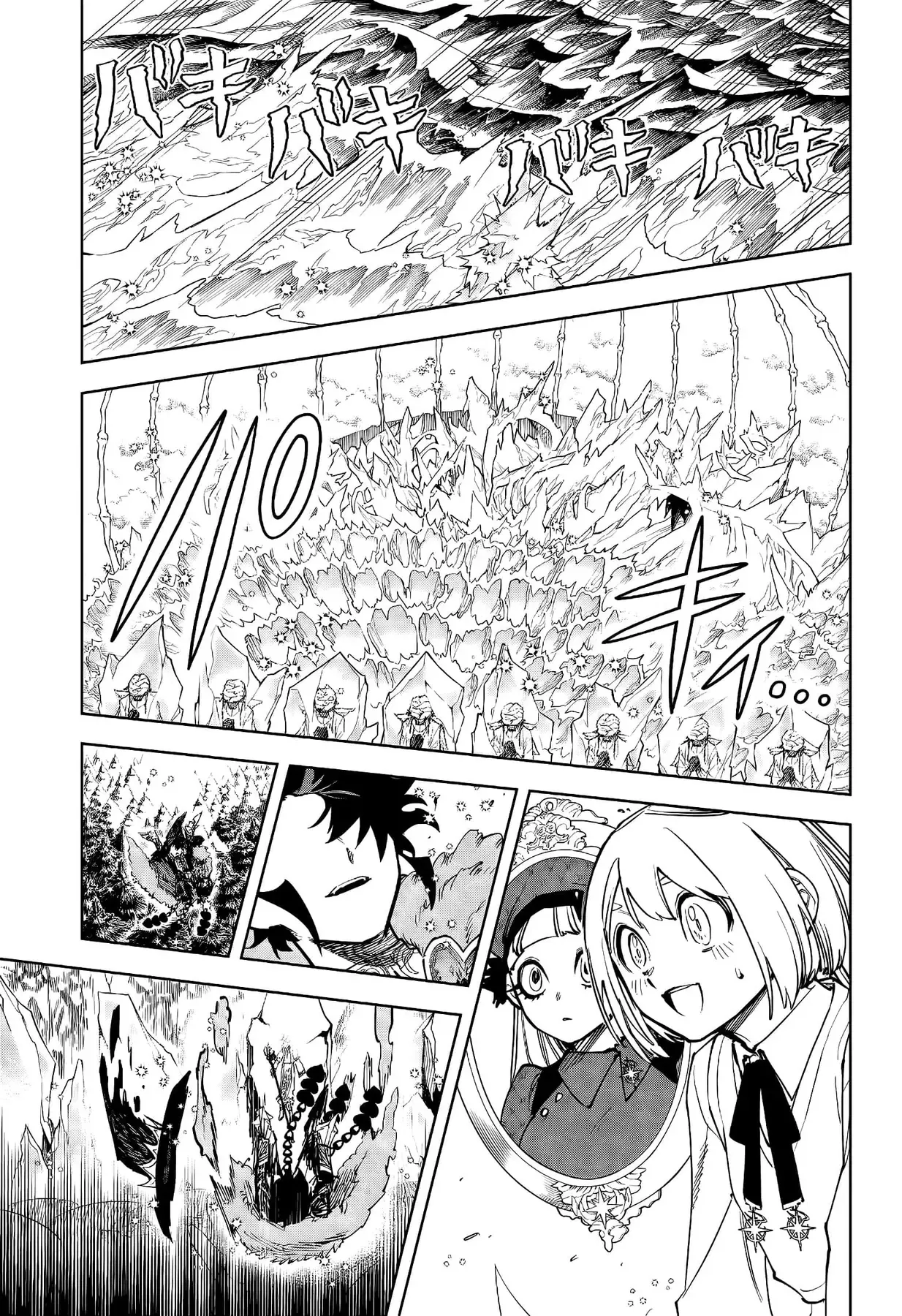 Phù Thủy Ichi Chap 17 - Next Chap 16