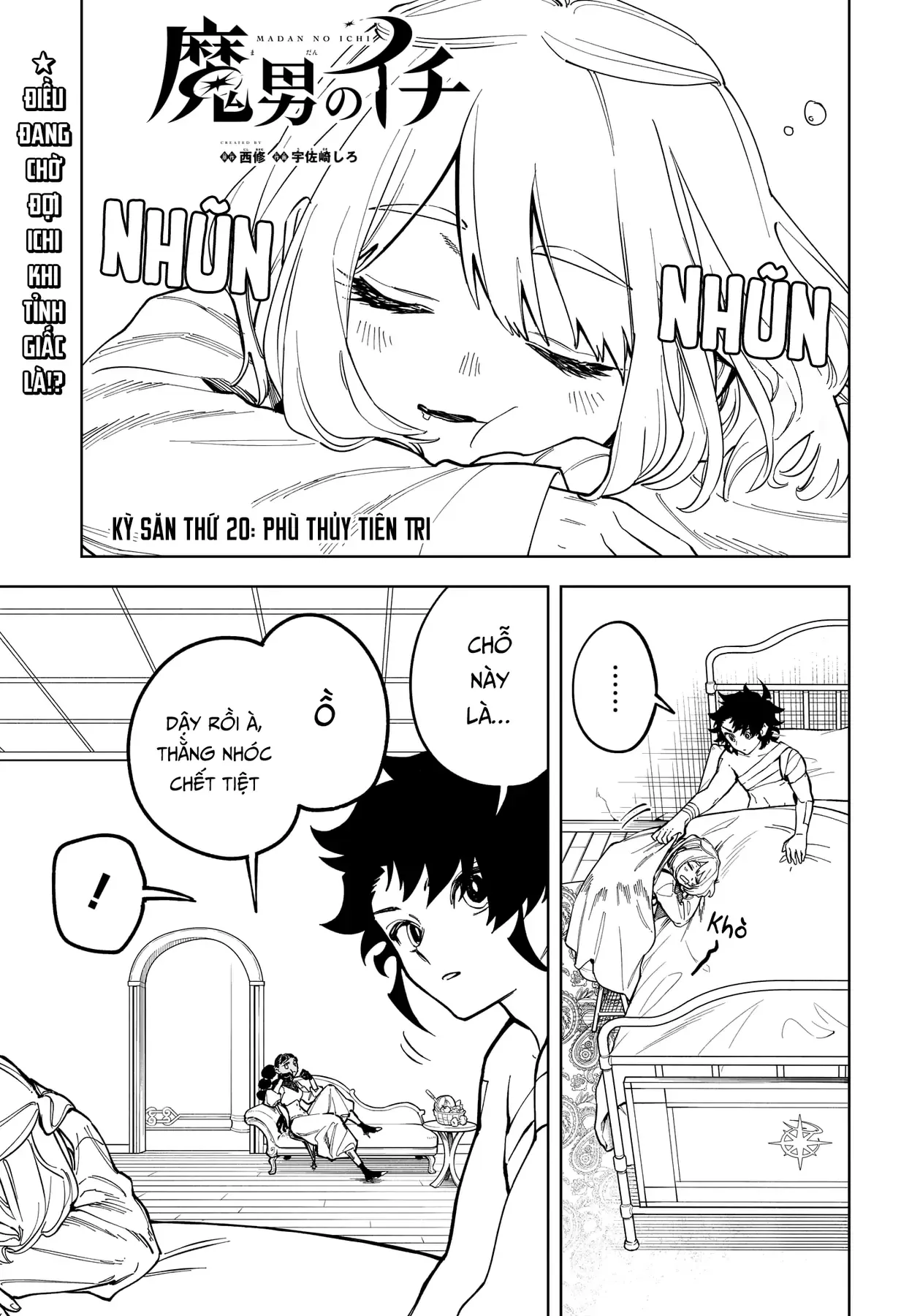 Phù Thủy Ichi Chap 20 - Next Chap 19