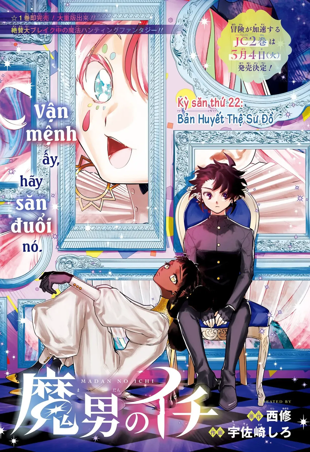 Phù Thủy Ichi Chap 22 - Next Chap 21