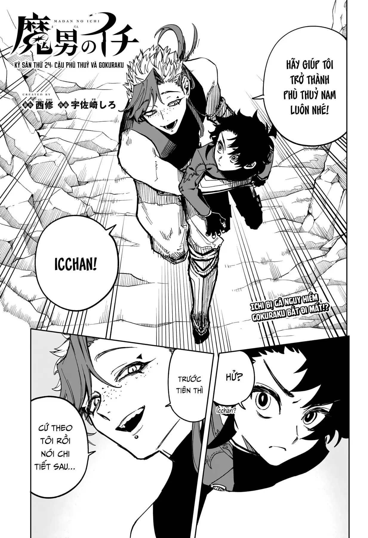 Phù Thủy Ichi Chap 24 - Next Chap 23