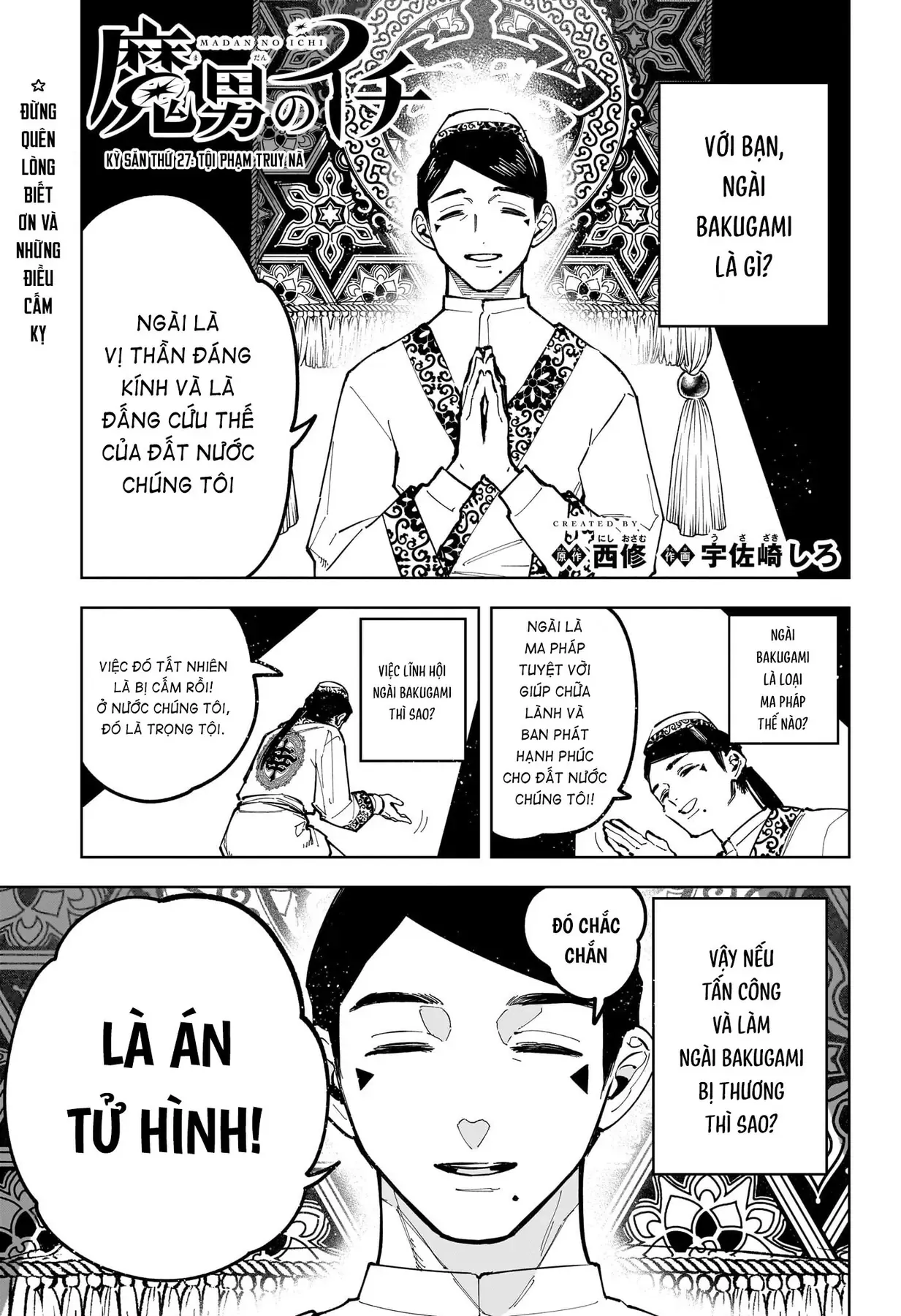 Phù Thủy Ichi Chap 27 - Next Chap 26