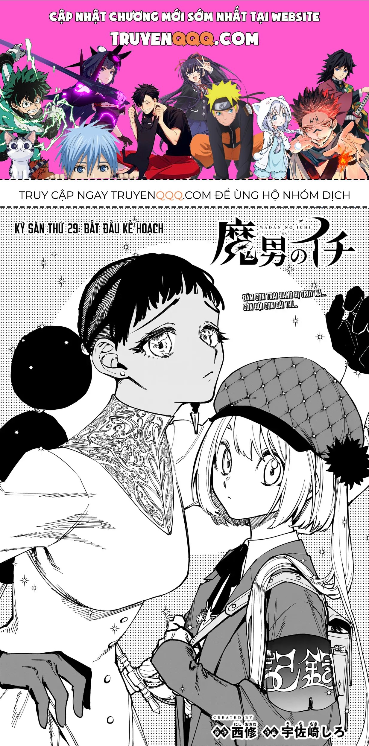 Phù Thủy Ichi Chap 29 - Next Chap 28