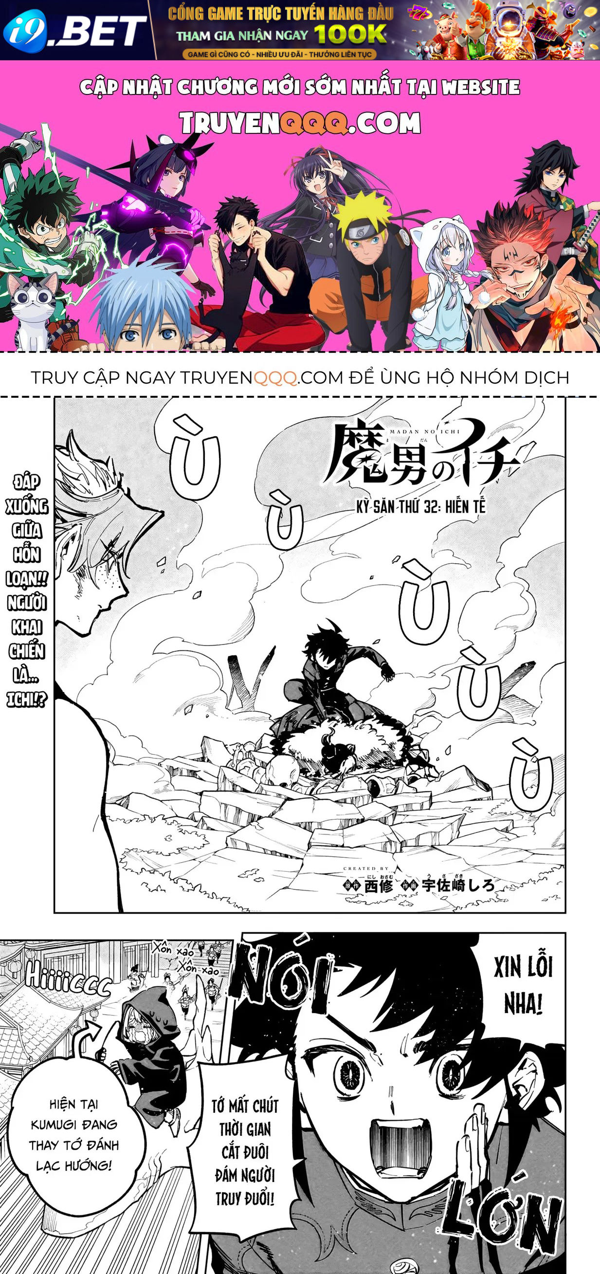 Phù Thủy Ichi Chap 32 - Next Chap 31