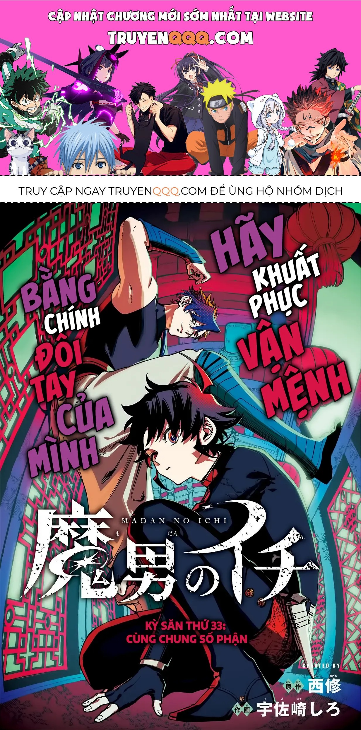 Phù Thủy Ichi Chap 33 - Next Chap 32