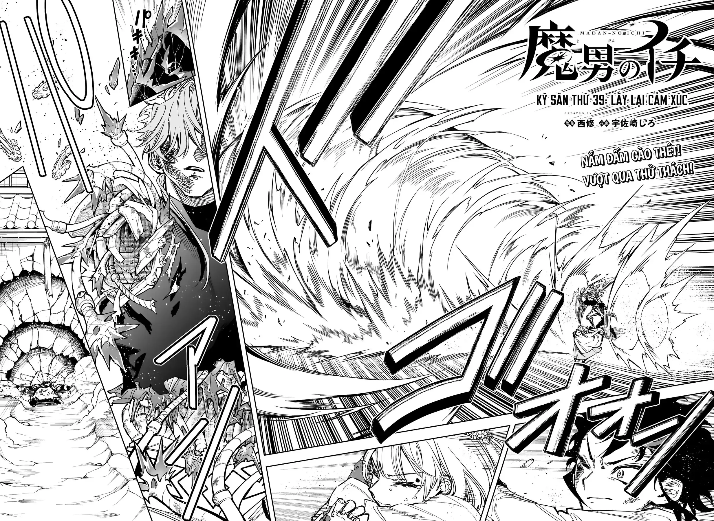 Phù Thủy Ichi Chap 39 - Next Chap 38