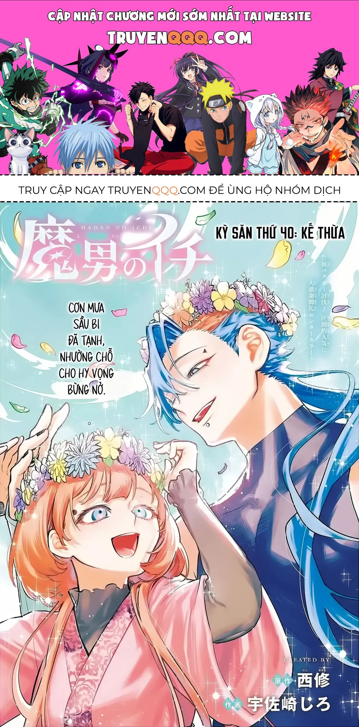 Phù Thủy Ichi Chap 40 - Next Chap 39