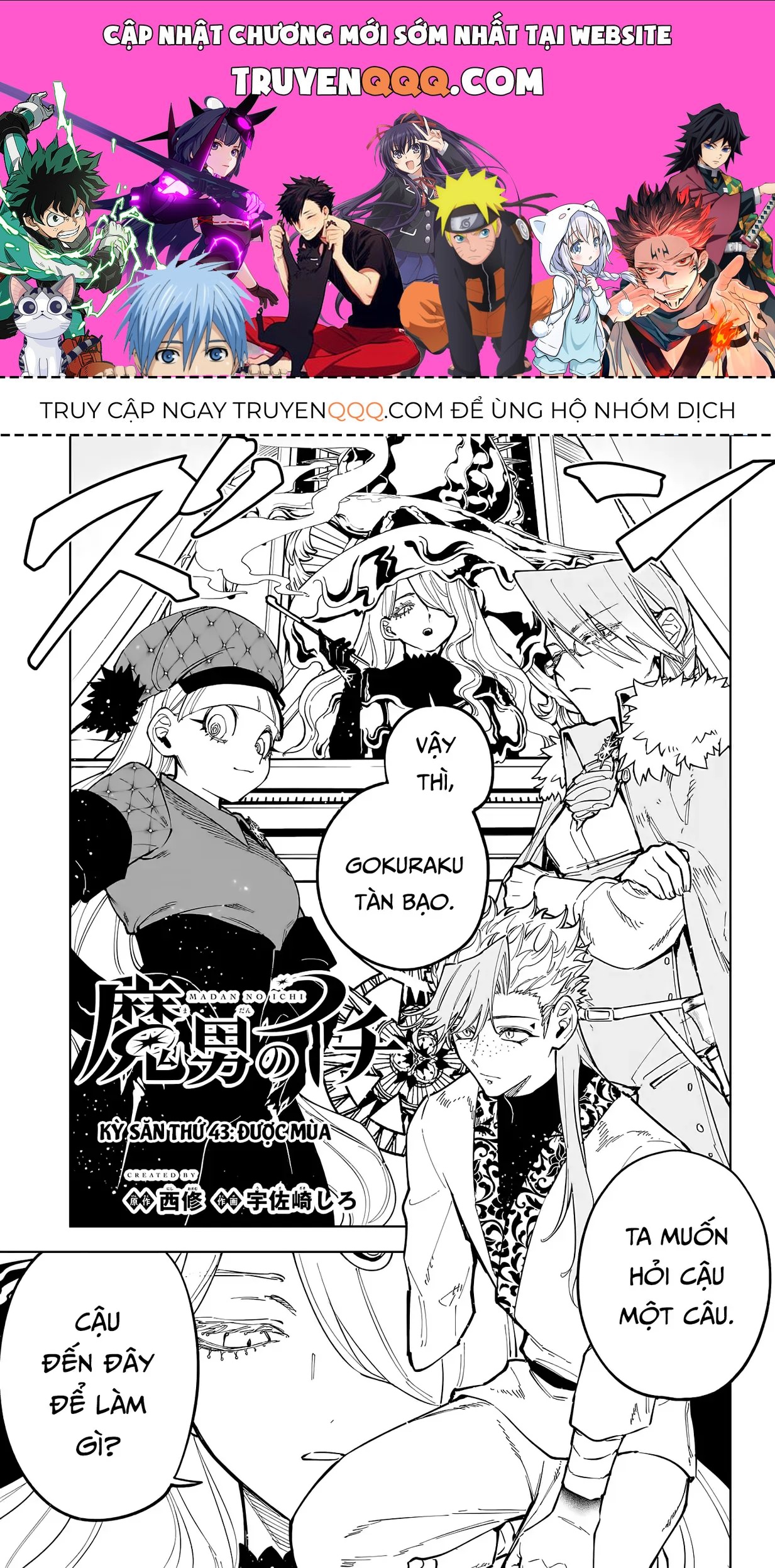 Phù Thủy Ichi Chap 43 - Next Chap 42