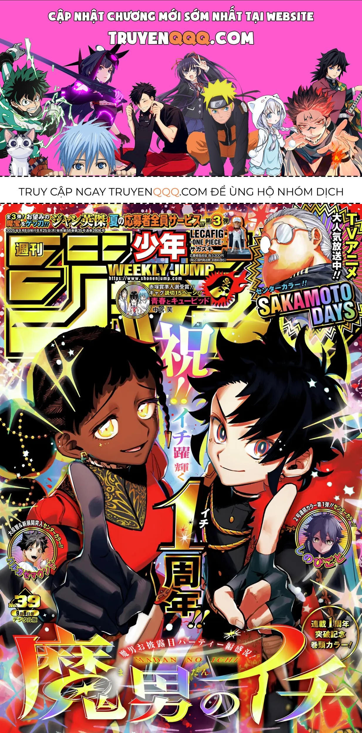 Phù Thủy Ichi Chap 47 - Next Chap 46