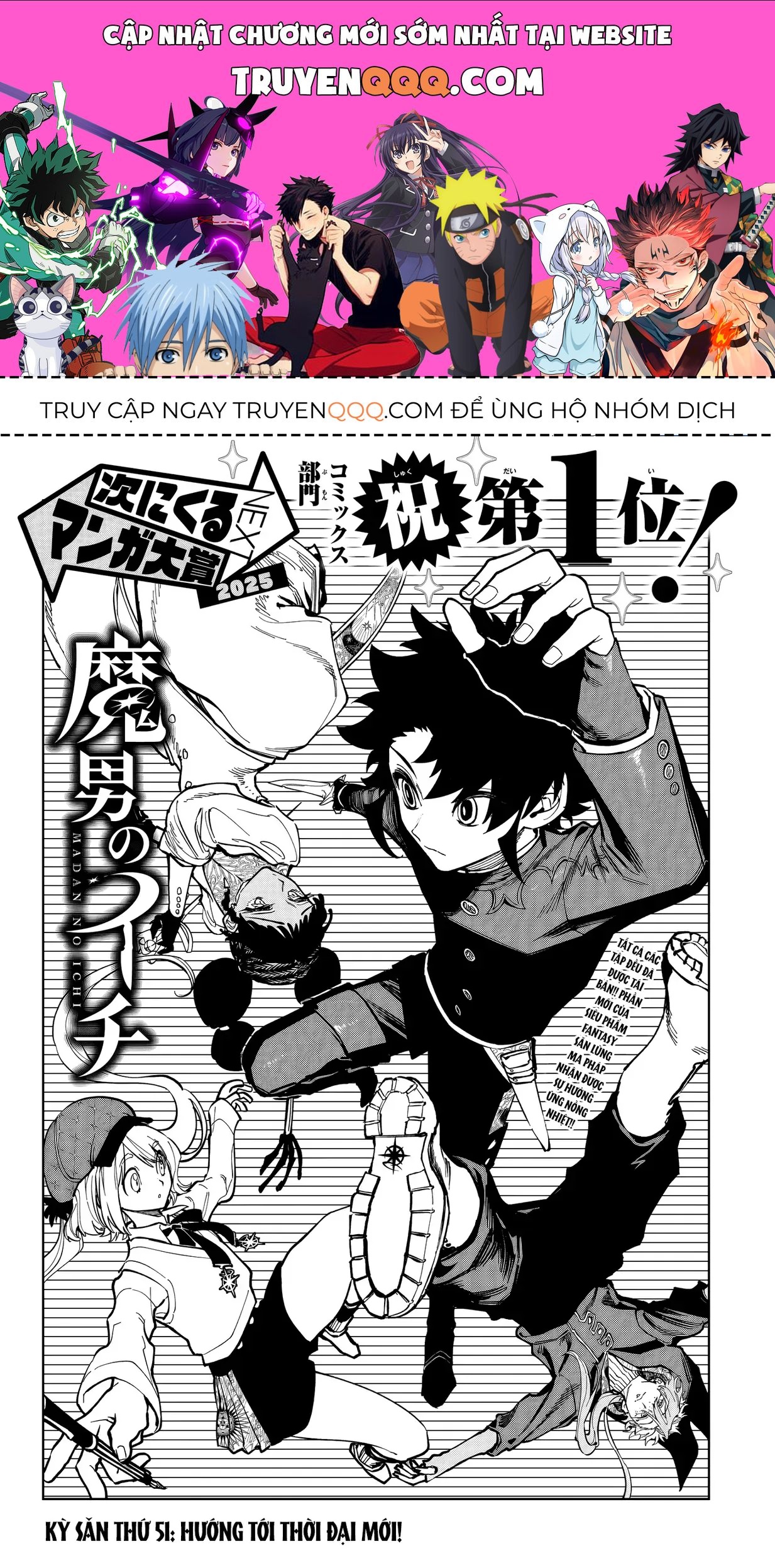 Phù Thủy Ichi Chap 51 - Next Chap 50