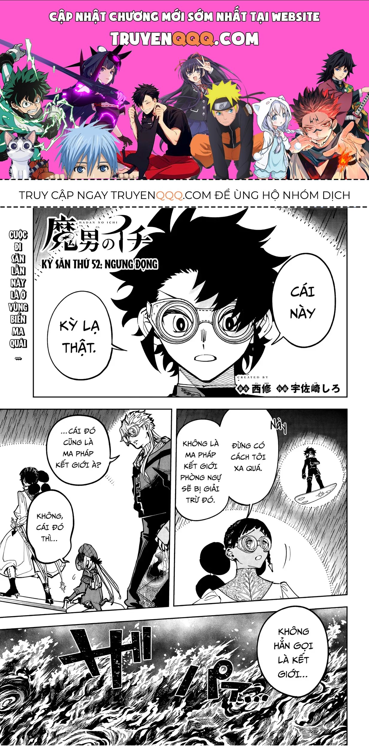 Phù Thủy Ichi Chap 52 - Next Chap 51