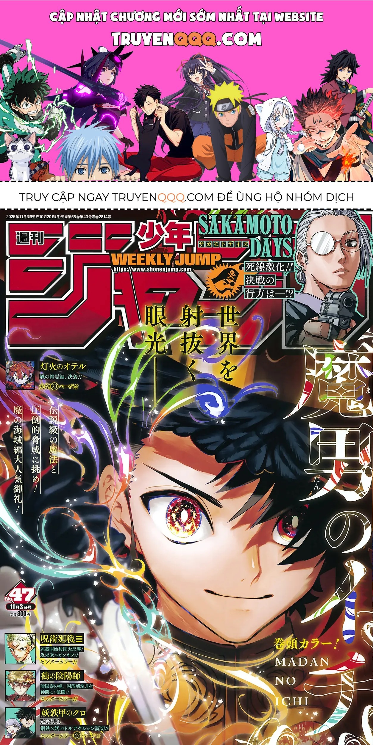 Phù Thủy Ichi Chap 55 - Next Chap 54