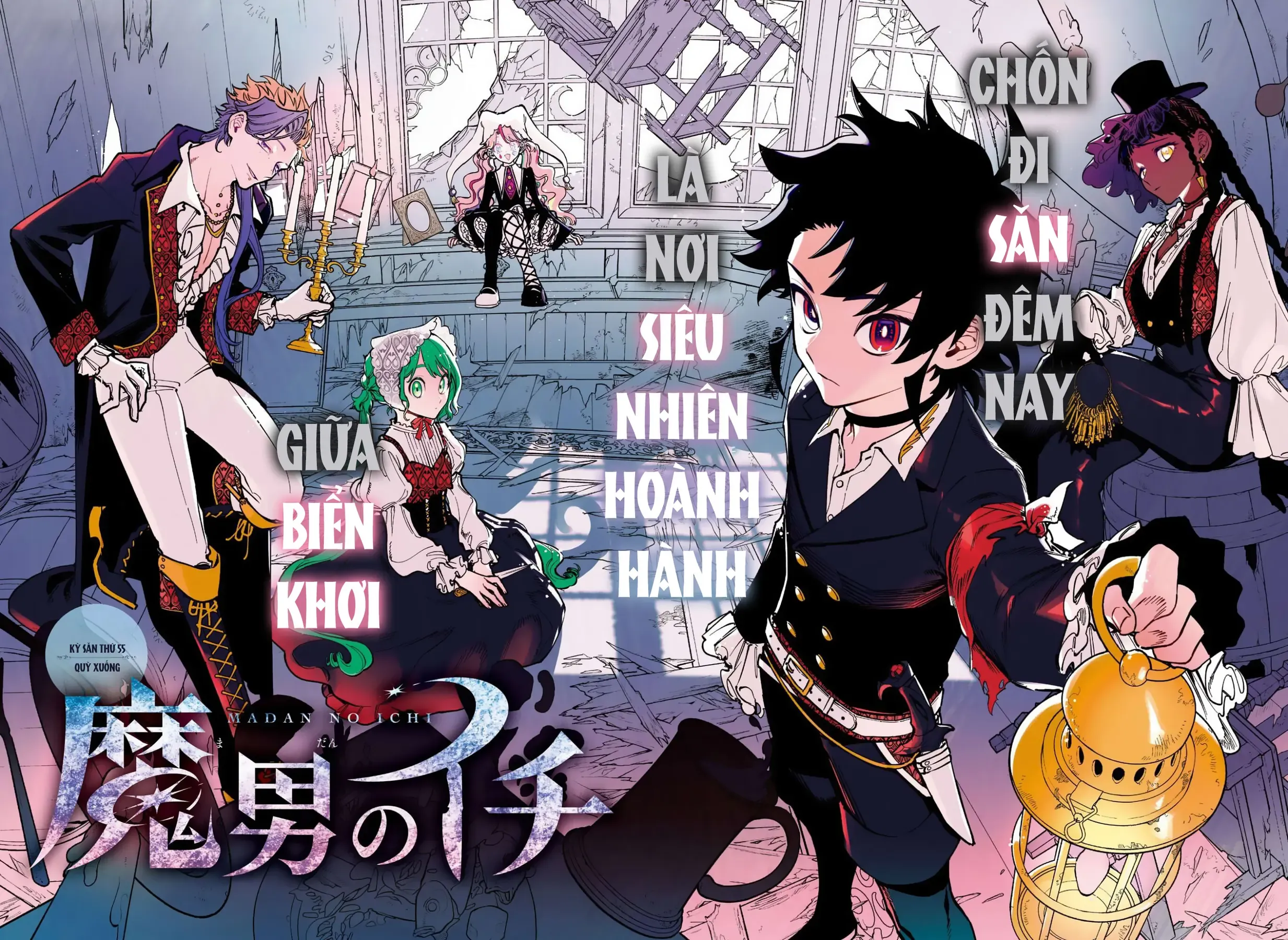 Phù Thủy Ichi Chap 55 - Next Chap 54