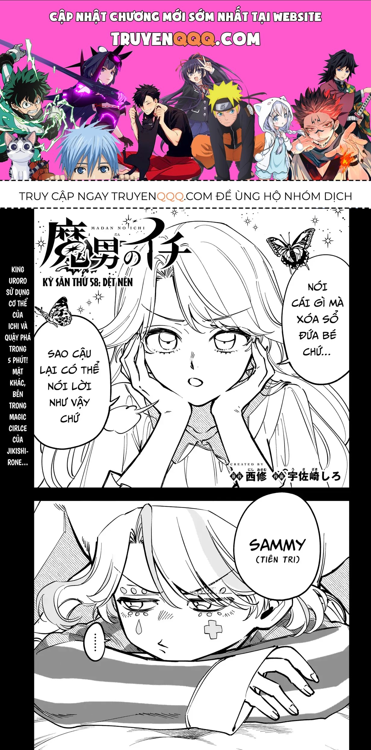 Phù Thủy Ichi Chap 58 - Next Chap 57