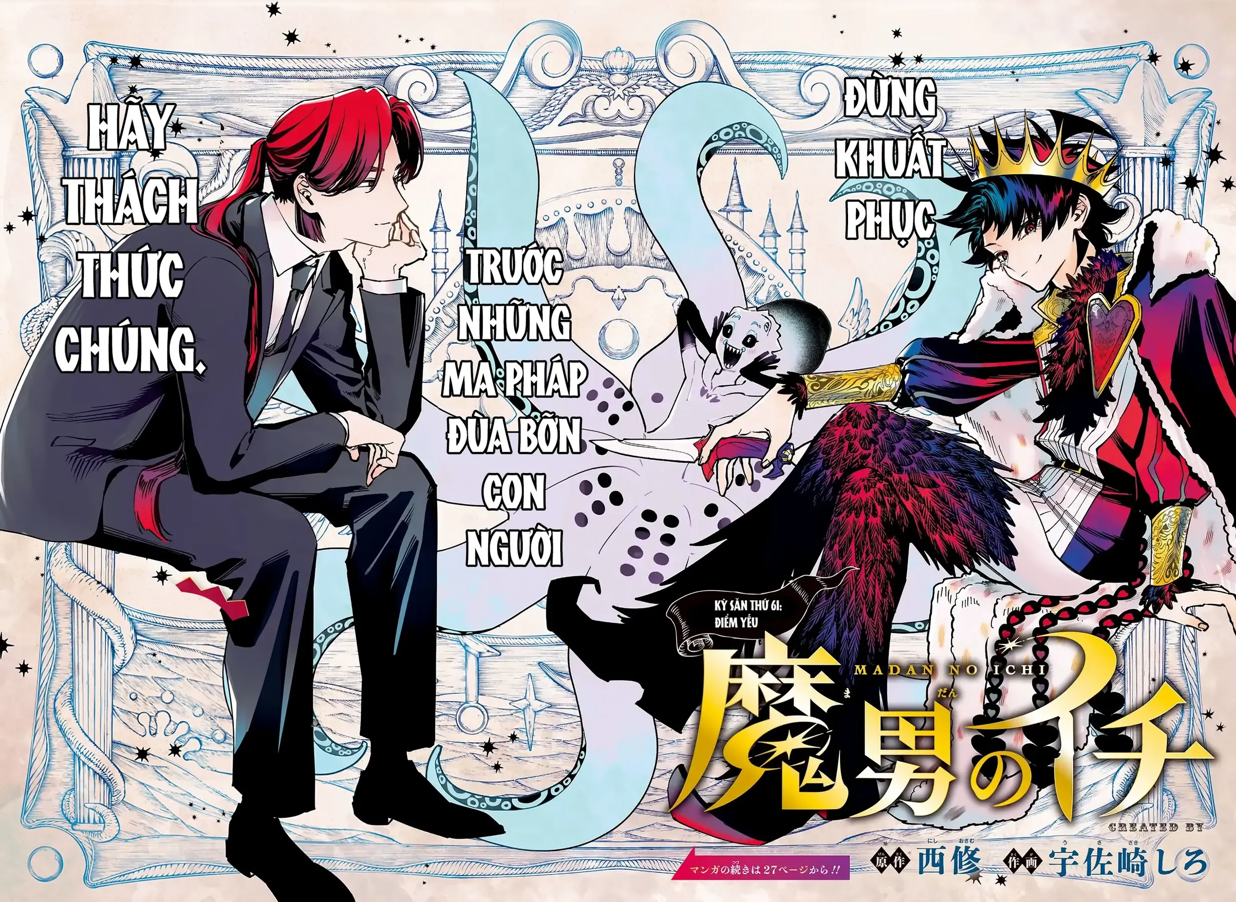 Phù Thủy Ichi Chap 61 - Next Chap 60