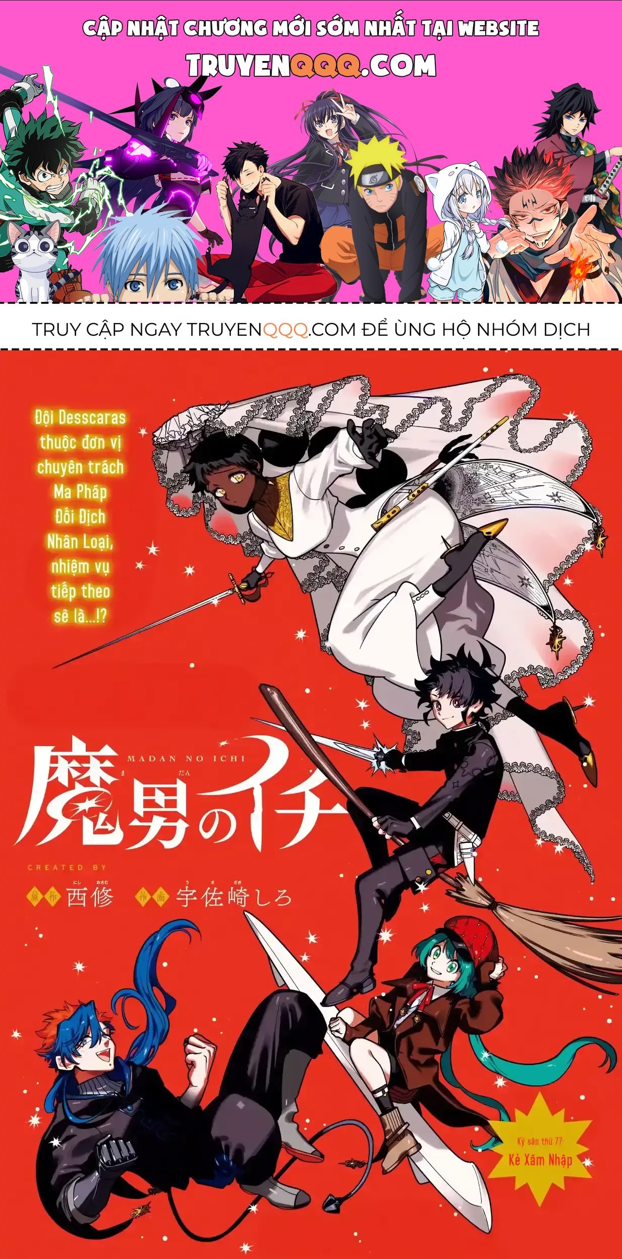 Phù Thủy Ichi Chap 77 - Next Chap 76