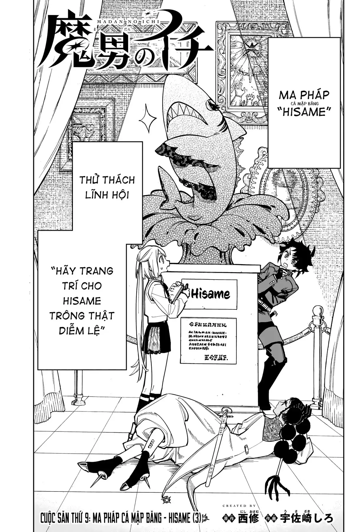 Phù Thủy Ichi Chap 9 - Next Chap 8