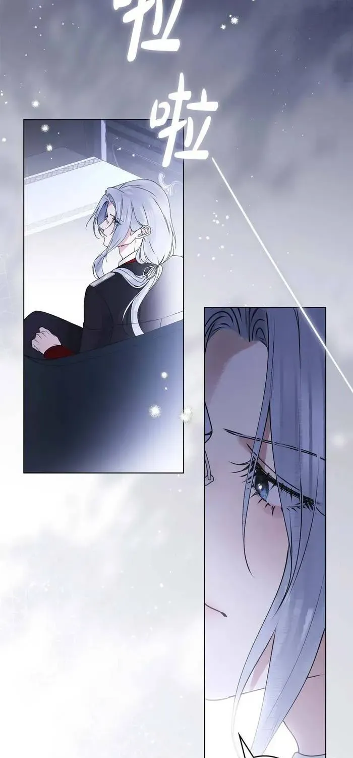 Hôn Ước Đổi Mạng Chương 26 - Trang 30