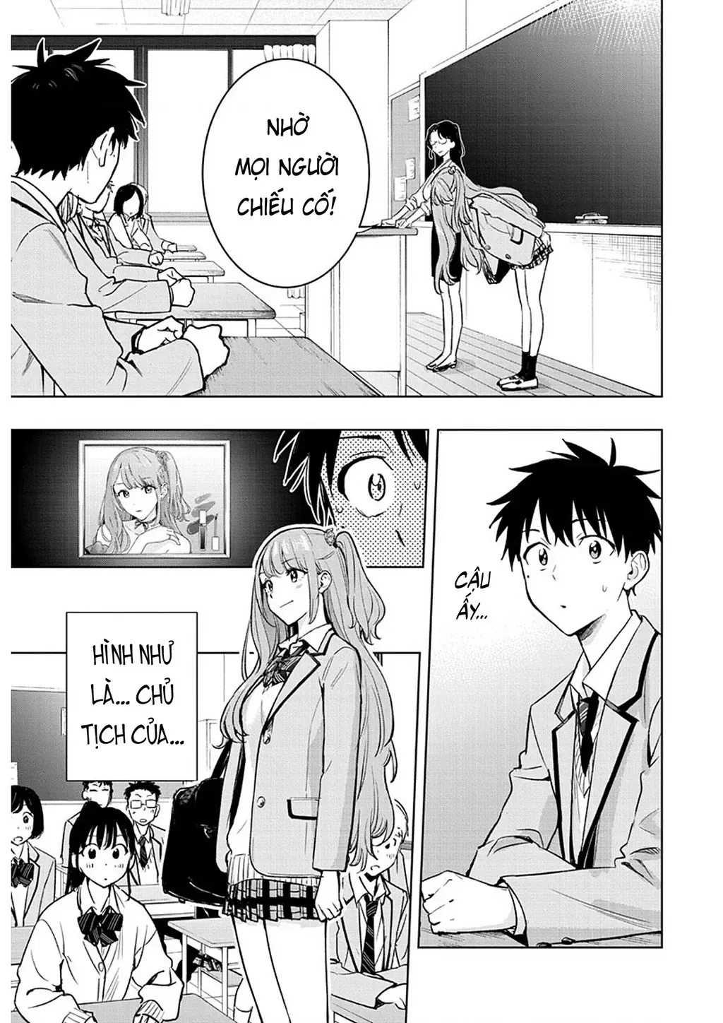 Hima-Ten - Chương 1 - Trang 14