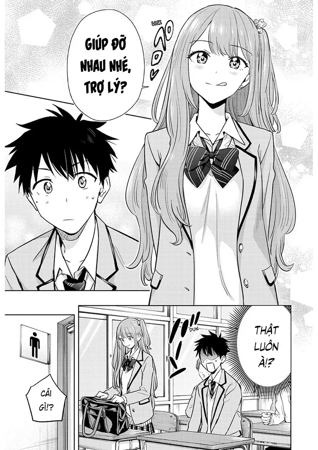 Hima-Ten - Chương 1 - Trang 18