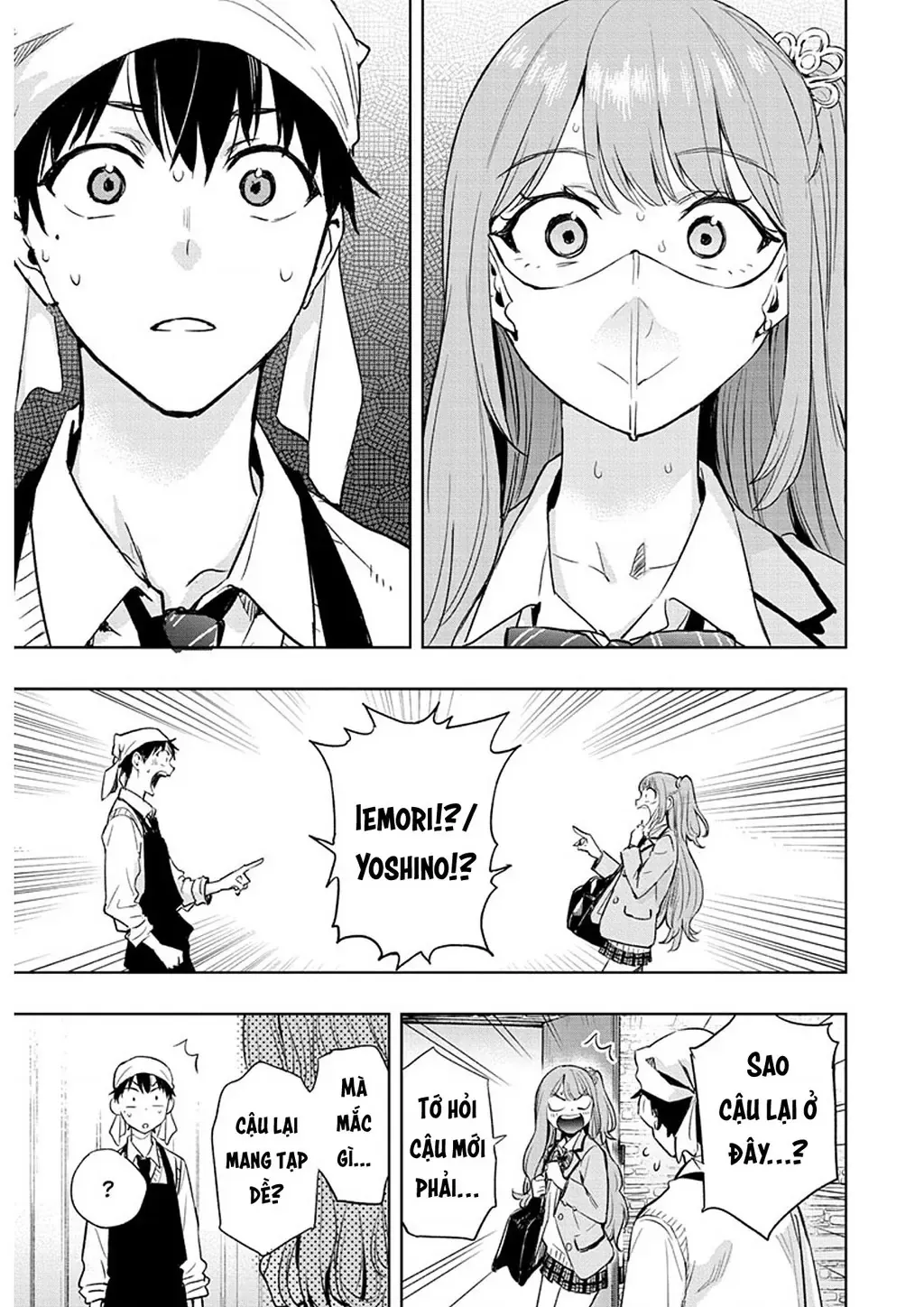 Hima-Ten - Chương 1 - Trang 49