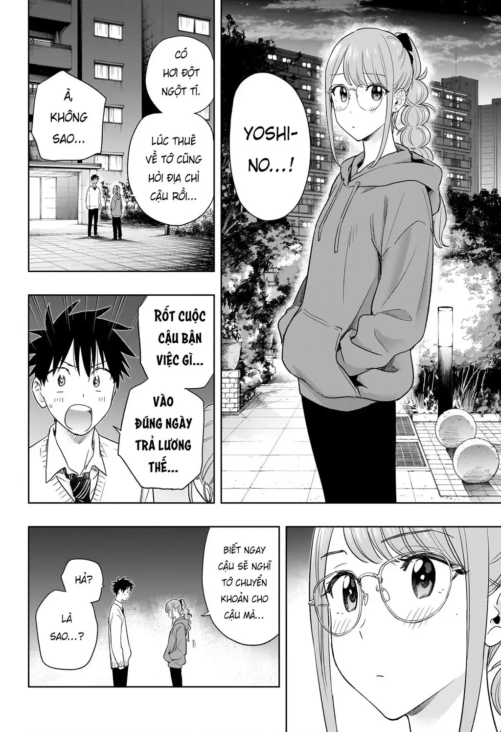 Hima-Ten - Chương 10 - Trang 17