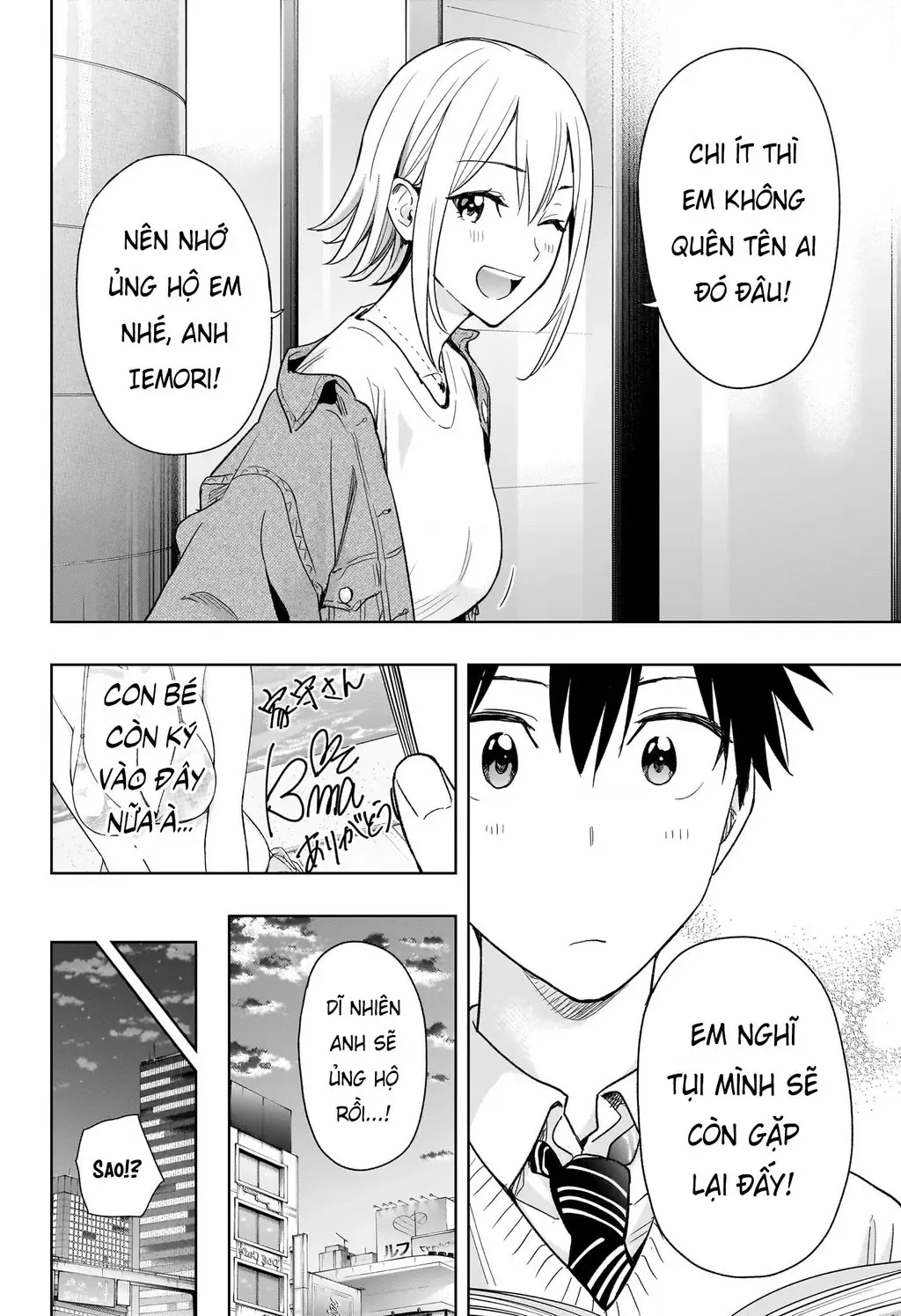 Hima-Ten - Chương 11 - Trang 17