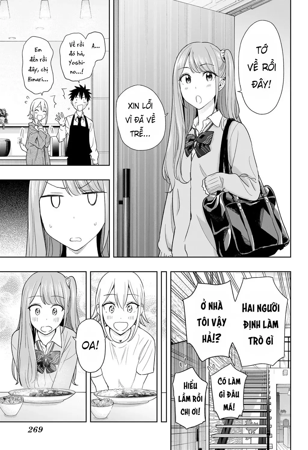 Hima-Ten - Chương 12 - Trang 14