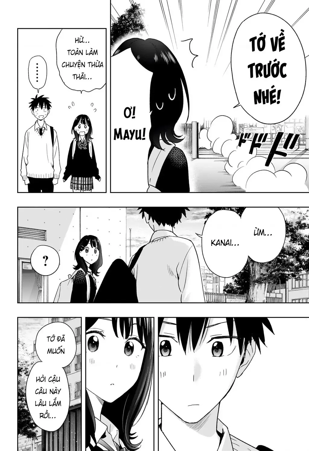 Hima-Ten - Chương 13 - Trang 16