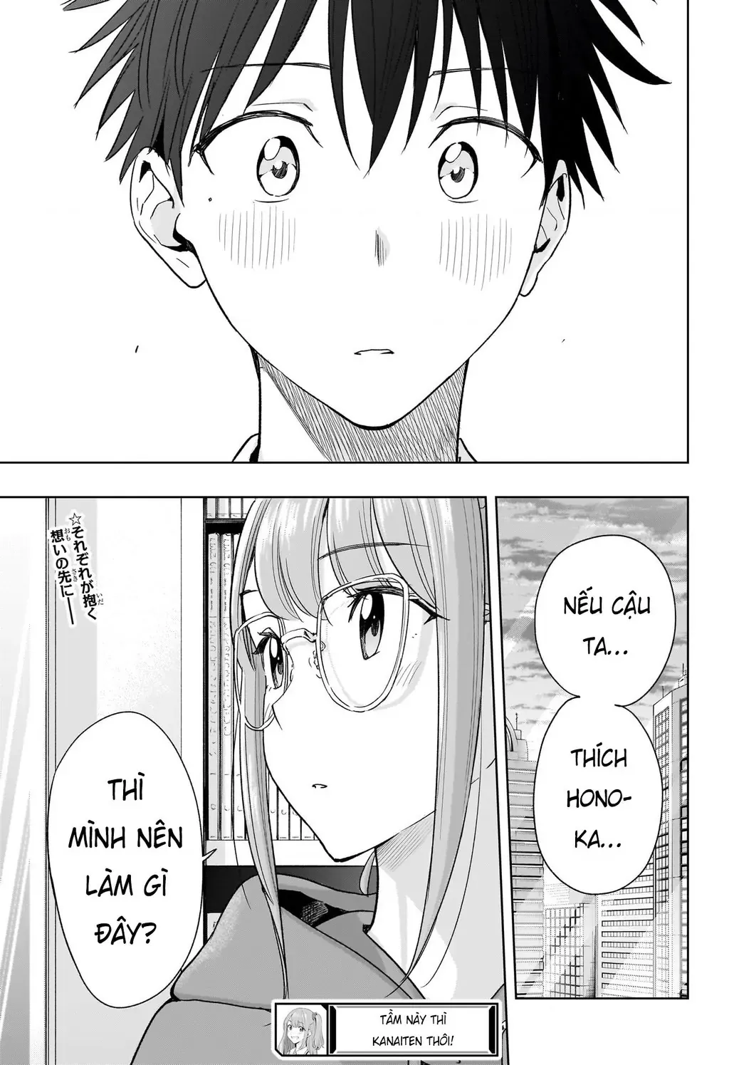 Hima-Ten - Chương 13 - Trang 21