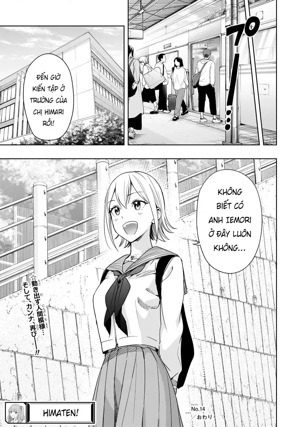 Hima-Ten - Chương 14 - Trang 18