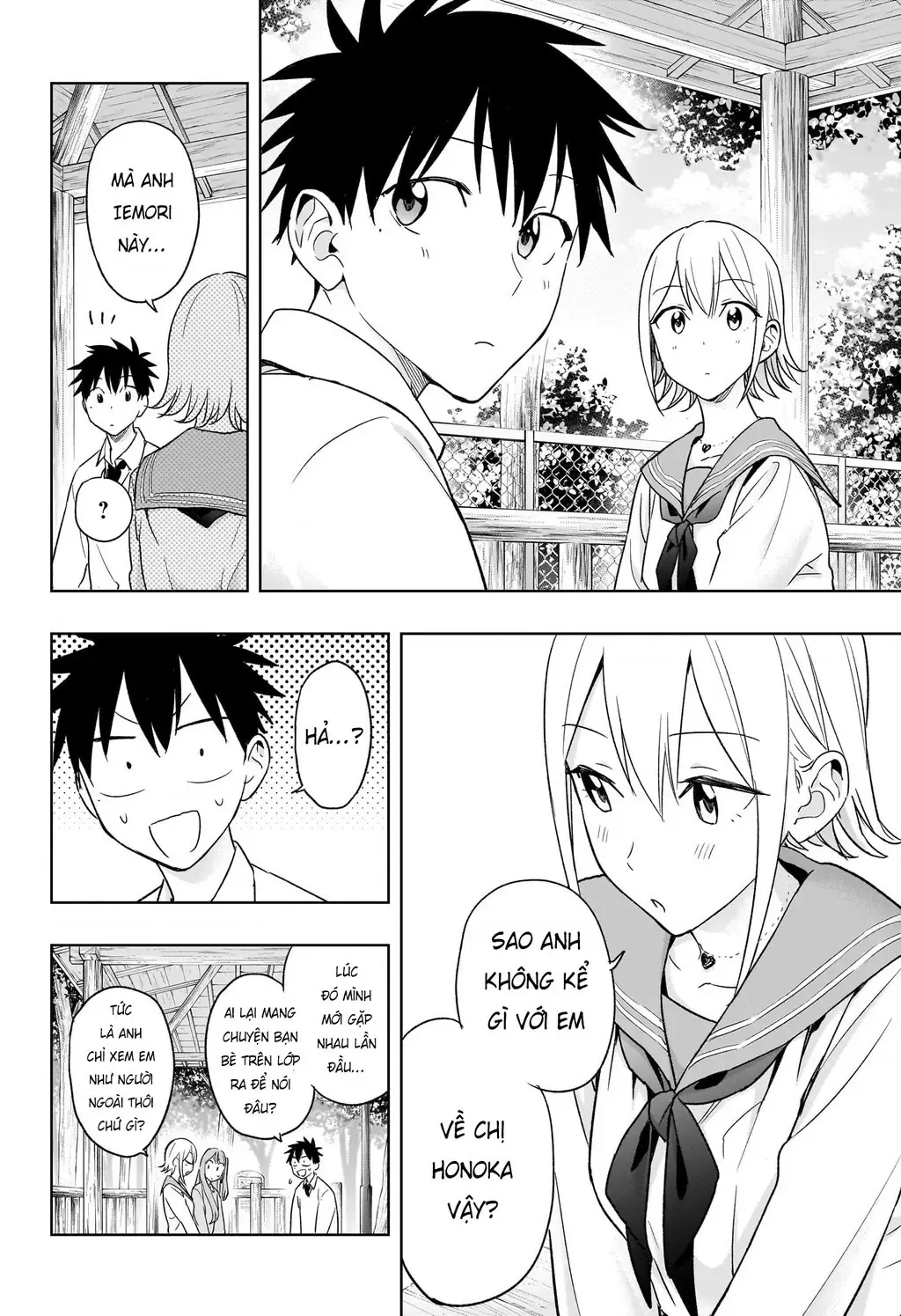 Hima-Ten - Chương 15 - Trang 17