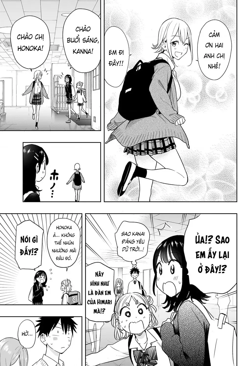 Hima-Ten - Chương 16 - Trang 11