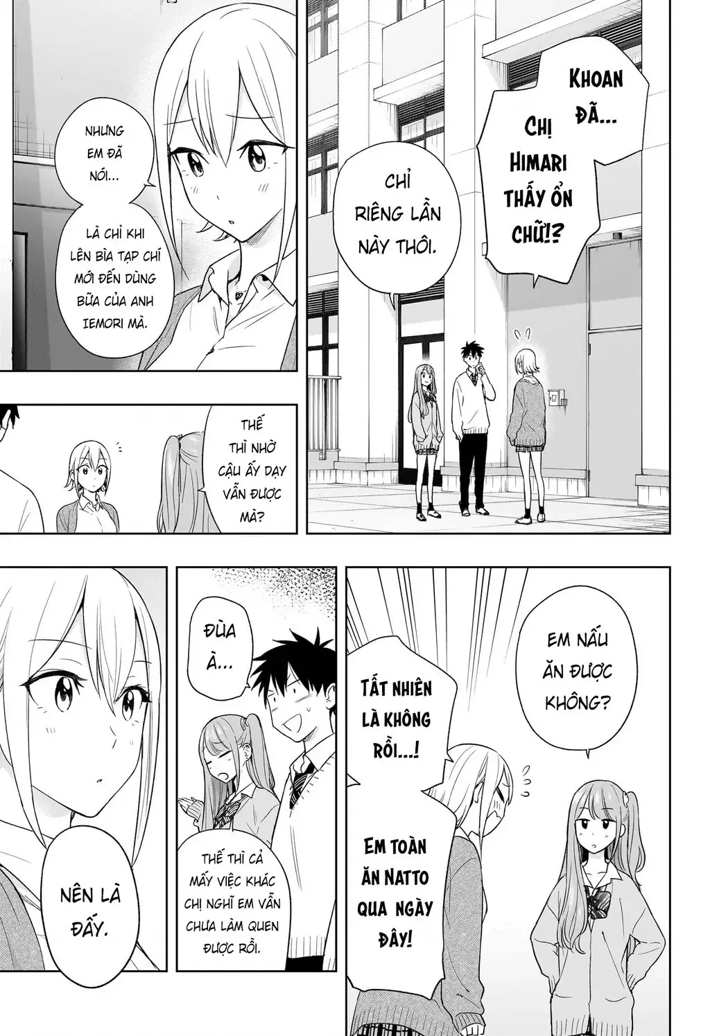 Hima-Ten - Chương 16 - Trang 15