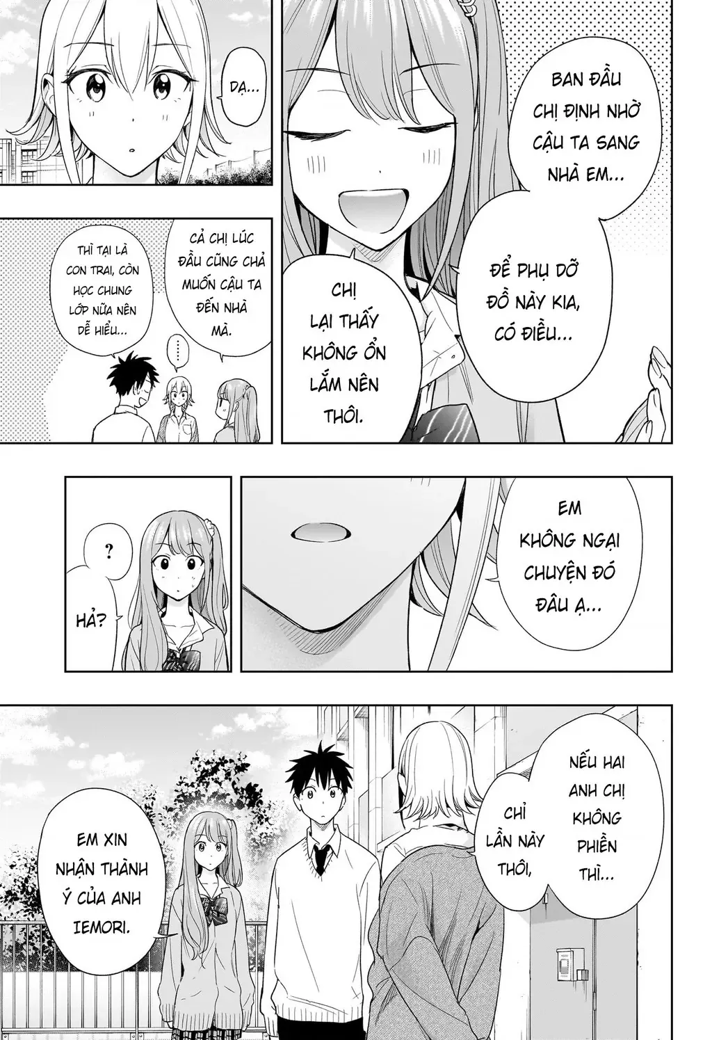 Hima-Ten - Chương 16 - Trang 17