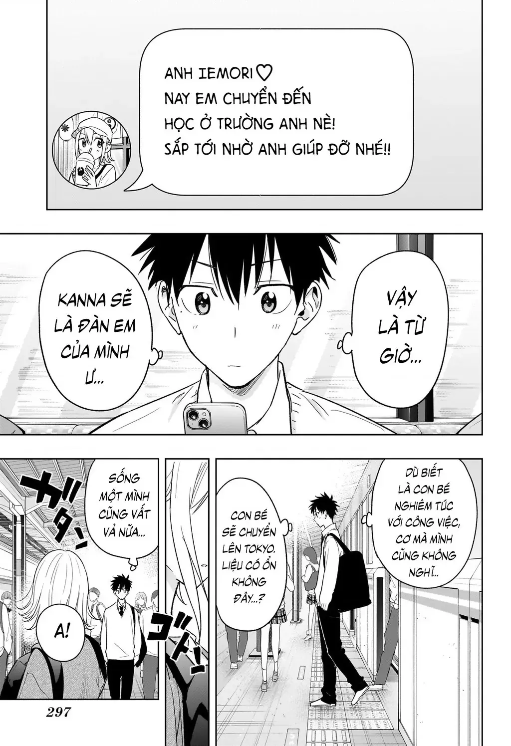 Hima-Ten - Chương 16 - Trang 3