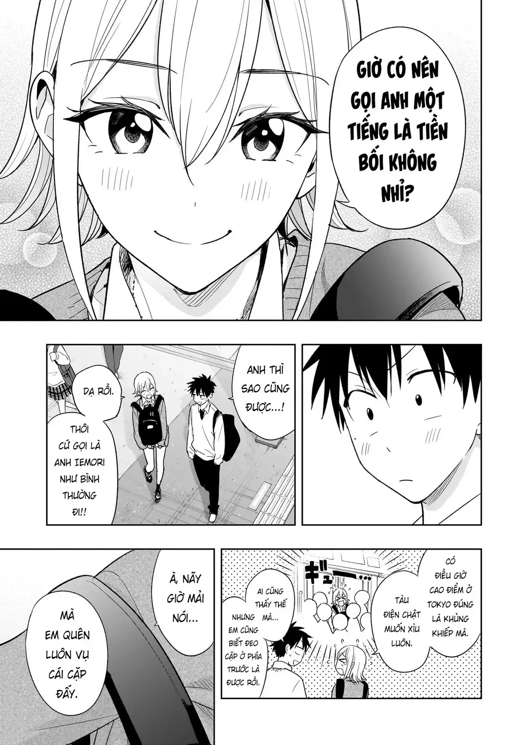 Hima-Ten - Chương 16 - Trang 5