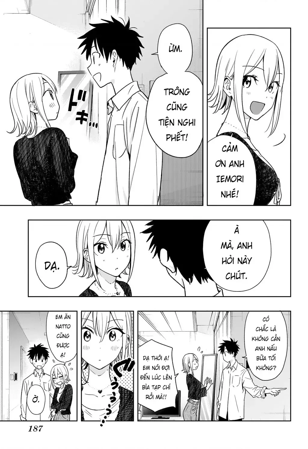 Hima-Ten - Chương 17 - Trang 16